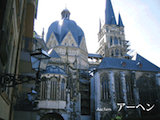 ドイツのアーヘンの大聖堂の画像